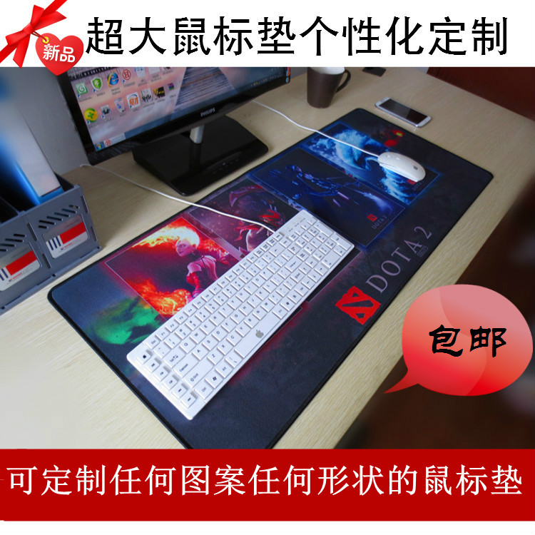 橡胶佳绩布diy定做超大鼠标垫