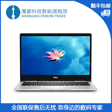 Dell/´÷¶û ÁéÔ½ Ins INS7000Çᱡ±ãЯ±Ê¼Ç±¾µçÄÔѧÉúÊÖÌáȼ