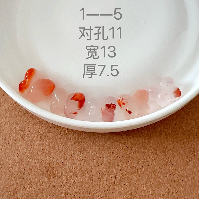 天然冰飘南红蝴蝶背云精工饱满意境花纹上下通孔编绳手串