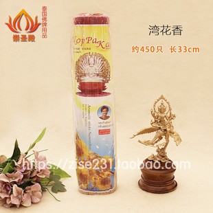 泰国佛牌进口特色长款竹签线香湾花古曼供奉用品四面姐姐通用浓香