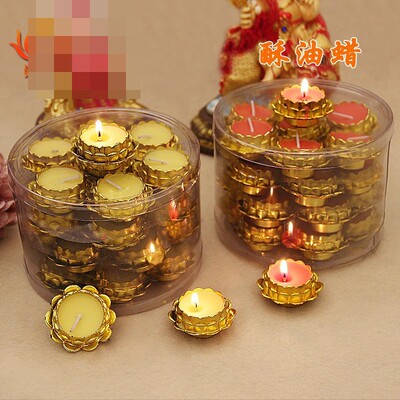 进口无烟香薰小酥油灯蜡烛底座