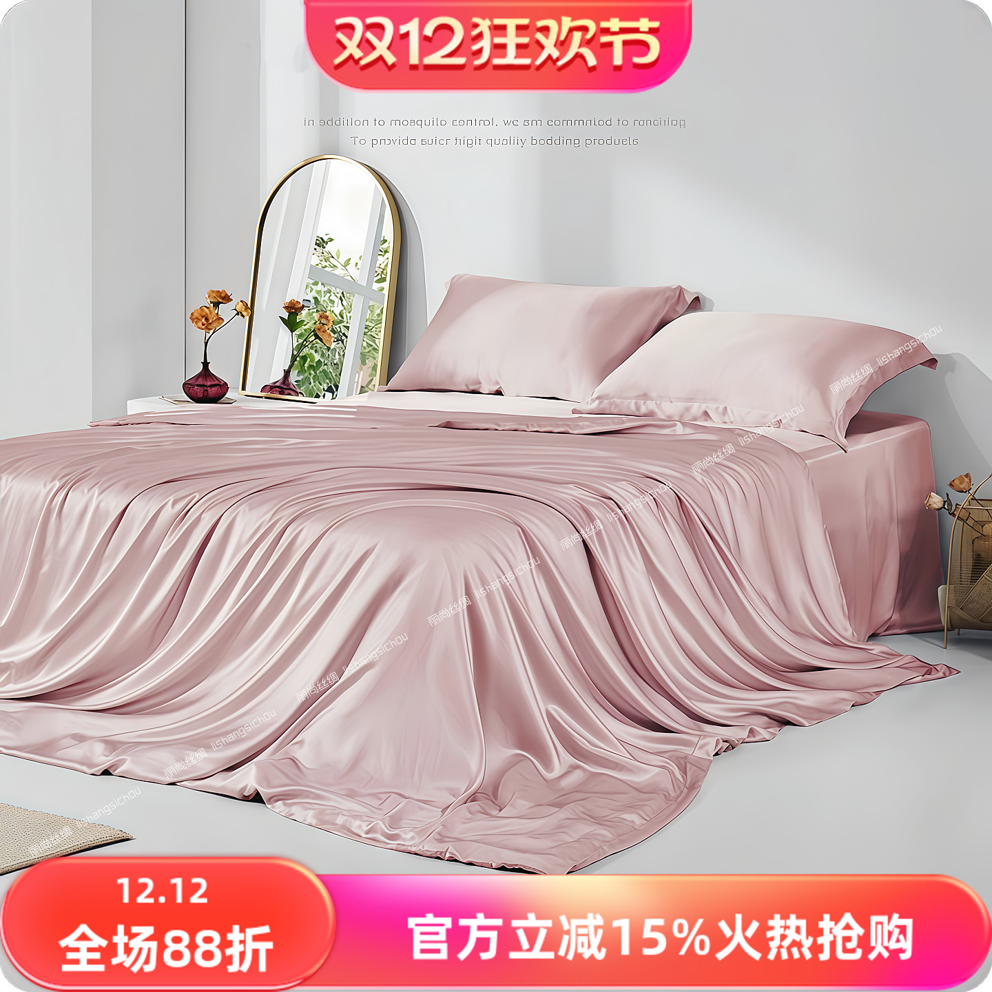 6A正品22姆35姆米无缝真丝四件套