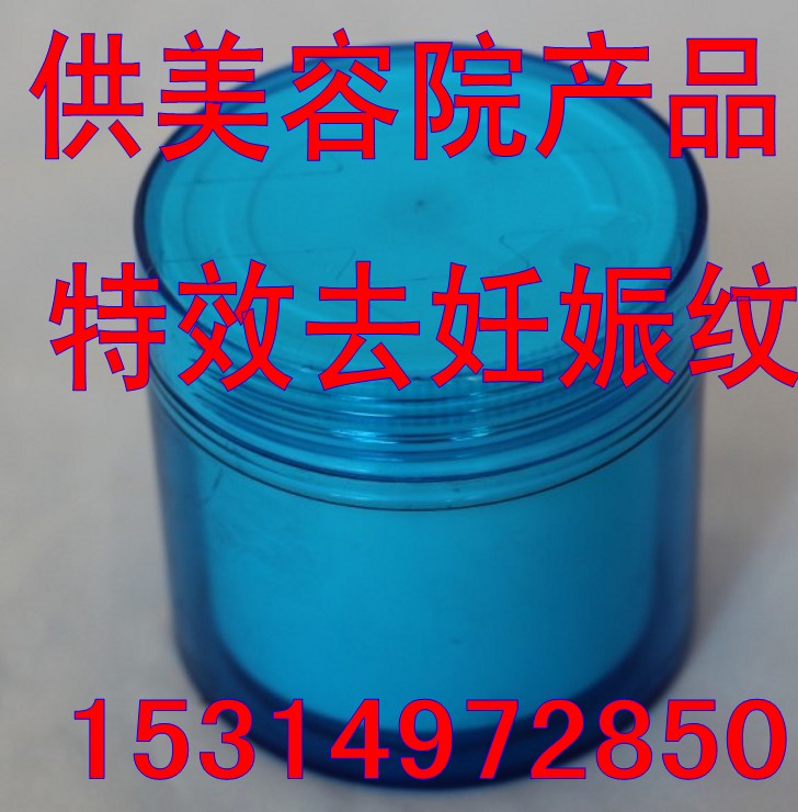 供美容 院产品 妊娠纹紧肤按摩膏 绝  对效果好纯植    物