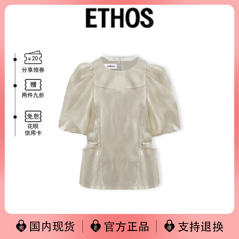 【现货】韩国ethos新款高