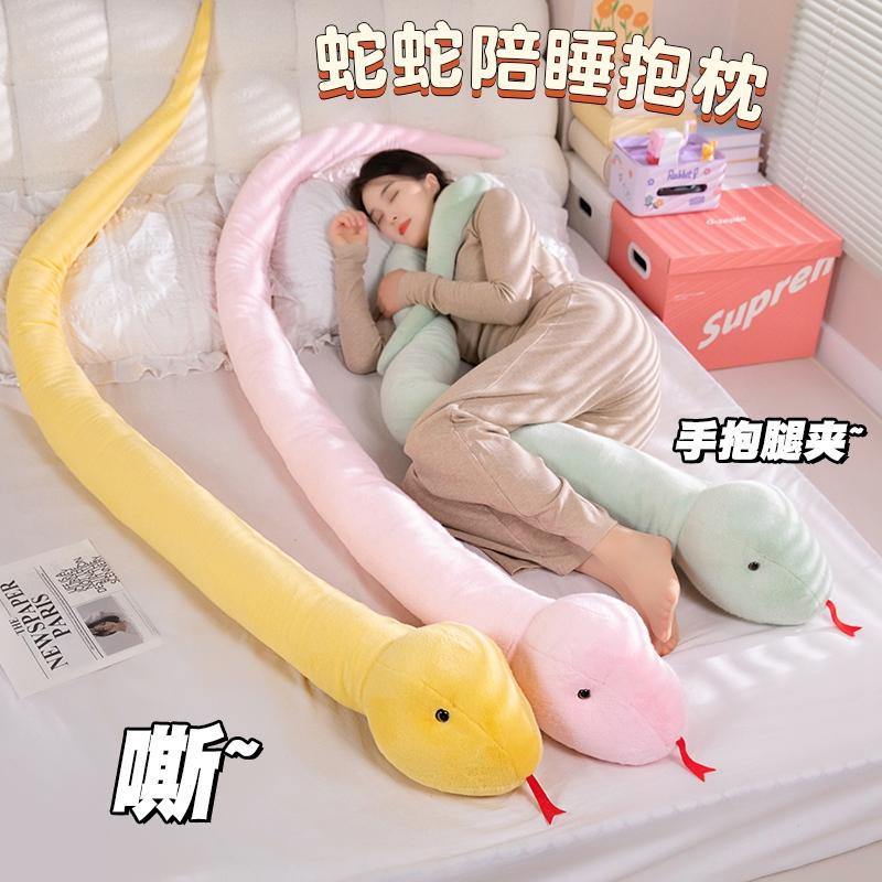 长条蛇玩偶毛绒玩具大号仿真蟒蛇