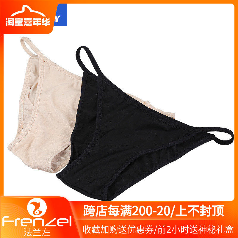 Sabolay泳衣比基尼打底裤潜水裤打底隐形无痕内裤防走光三角内裤在类目 运动/瑜伽/健身/球迷用品, 游泳, 比基尼中 - 来自Buy2taobao.com提供专业的淘宝代购服务