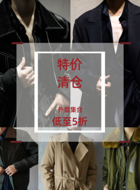 colormatcher限量自选外套5折不定时更新售完不补 不支持退换