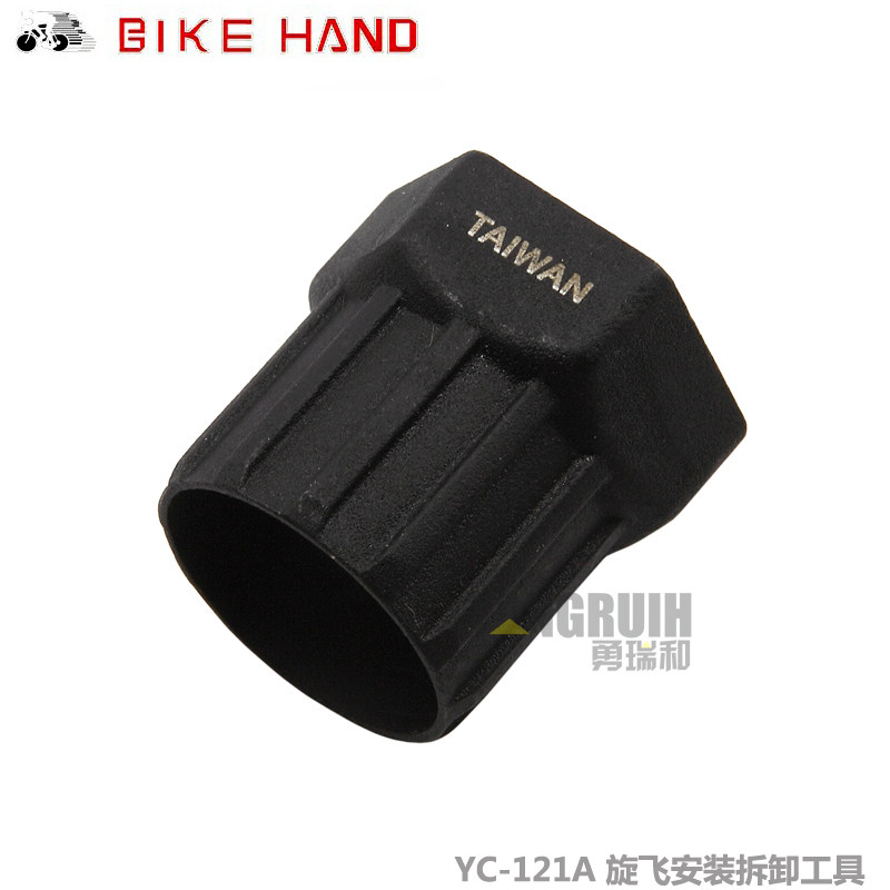 Outils pour vélo BIKE HAND - Ref 2282667 Image 1
