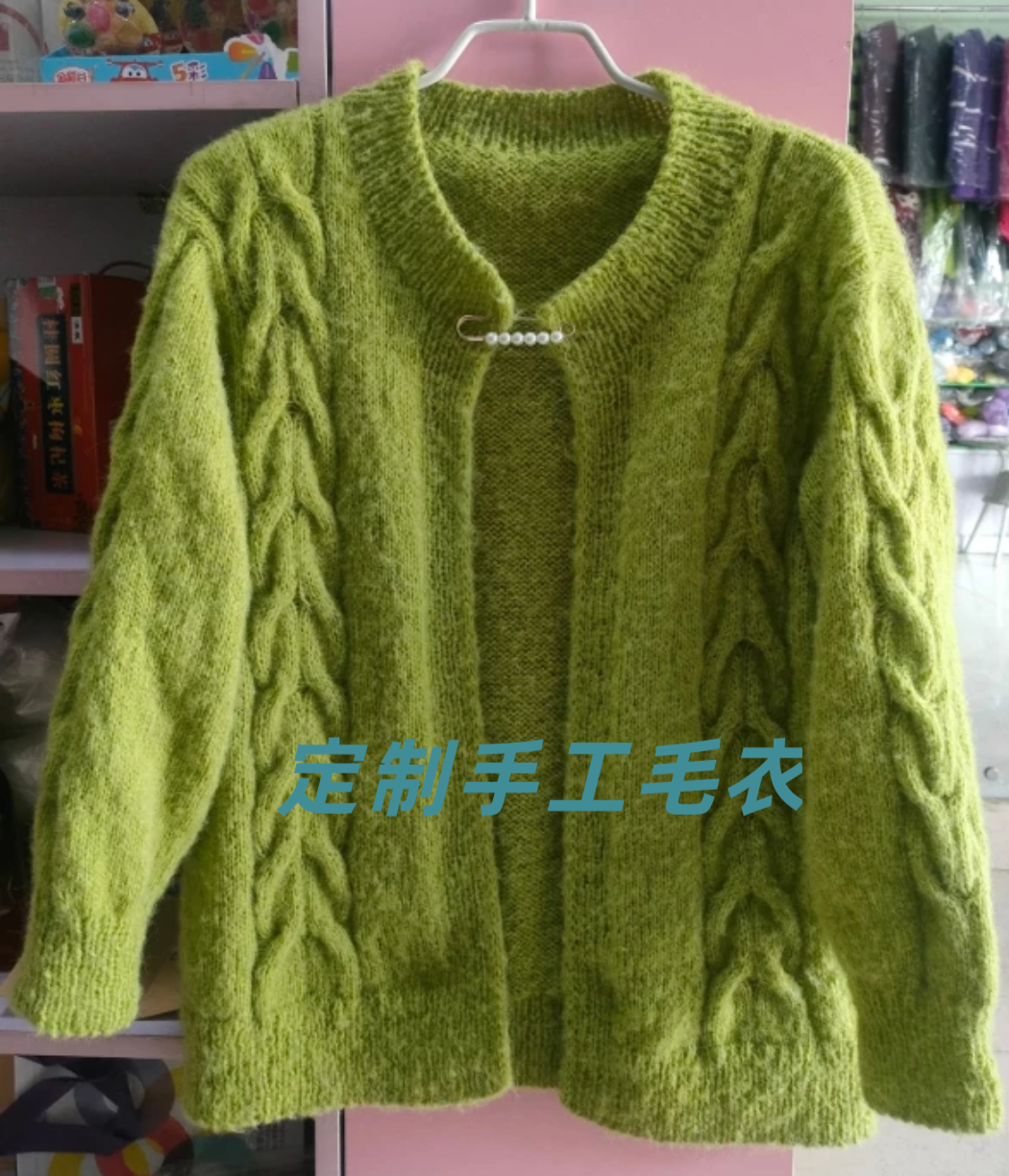定制手工编织女士毛衣羊毛衫成品