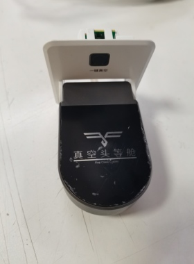 适用原装海信真空冰箱真空头等舱按键板BCD-501WTDGVBPV/2135181