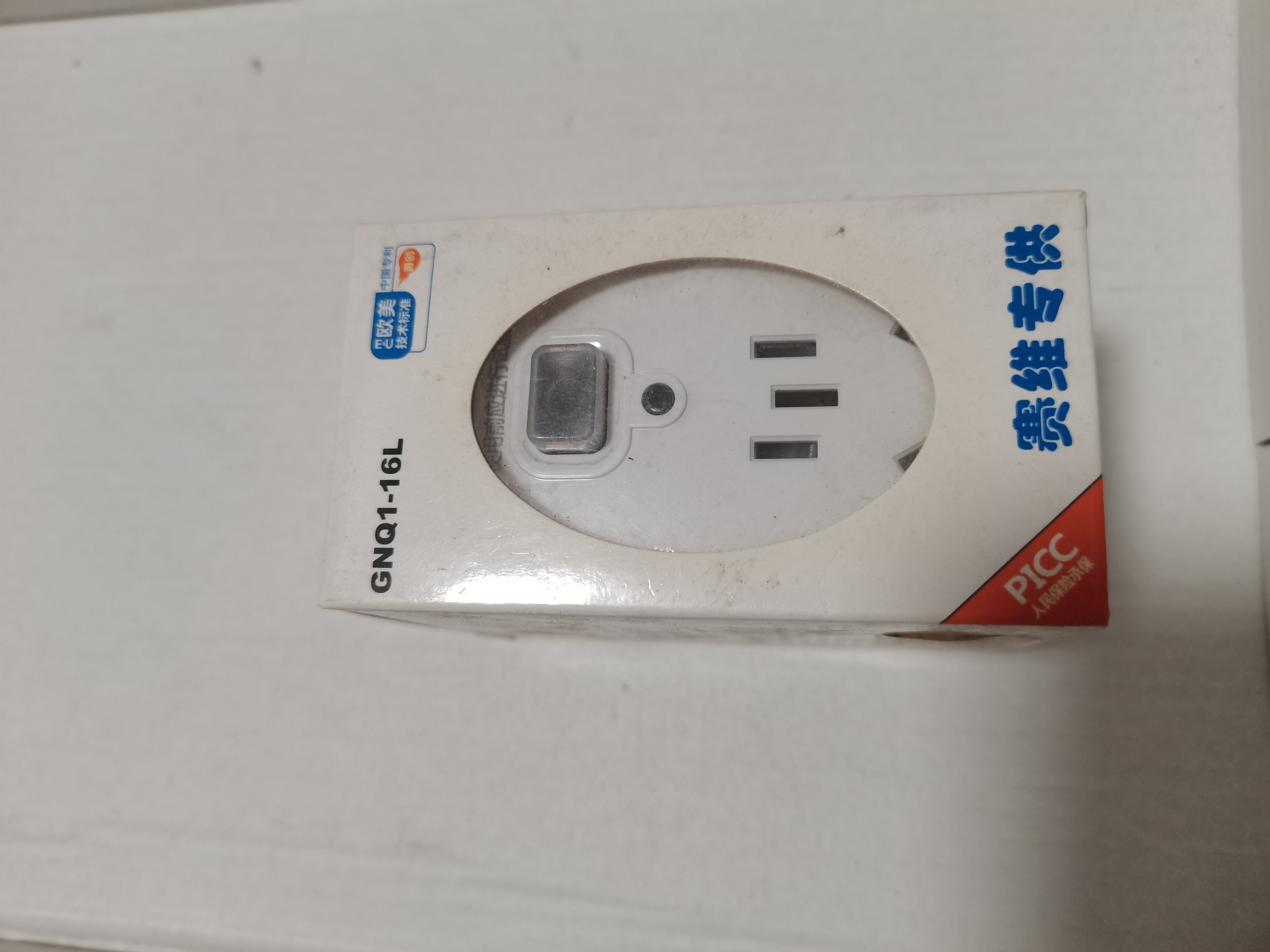适用欧美漏电保护器 赛维专供图片