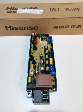 适用原装全新海信洗衣机电脑版XQB30-M108PH/M108LH/QS41H/06986