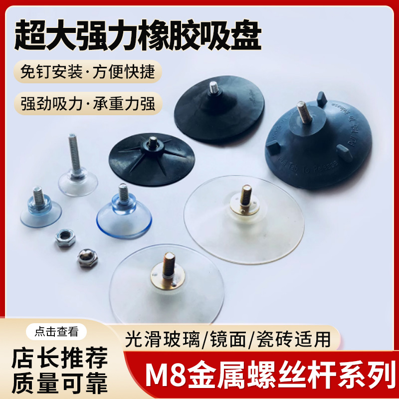 防滑强力带不倒翁木人桩吸盘挂钩