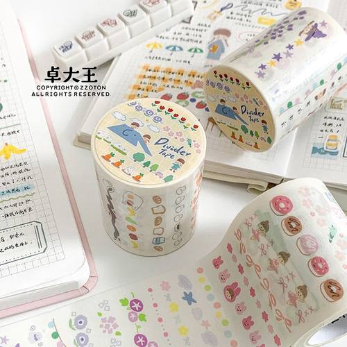 卓大王新品整卷胶带合集胶带拼贴