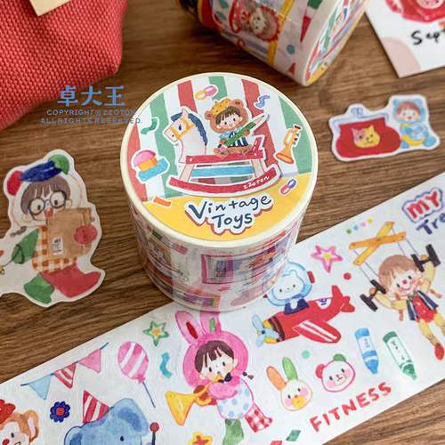 卓大王【阿卓复古玩具派对胶带】和纸模切贴纸卷可爱日常手帐素材