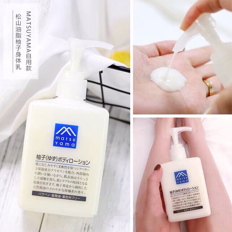 无添加保湿止痒身体乳（无添加保湿止痒身体乳好用吗）