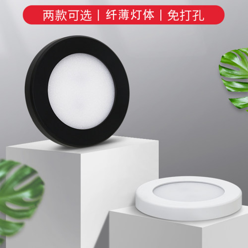 其他铝书房COB超薄筒灯明装射灯