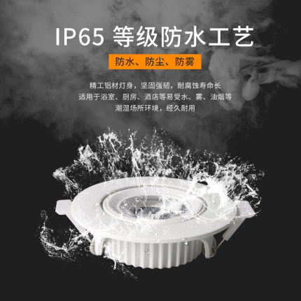浴室天花led防水射灯卫生间淋浴房防眩护眼高显RG0嵌入式cob筒灯