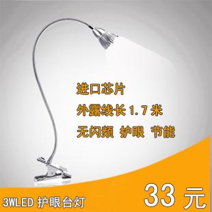 LEDÈí¹ÜÉìËõ´ø¼ÐµÆ´²Í·É䵯¼Ð×ÓʽÔĶÁµÆÊÖ»úάÐÞ¹¤×÷̨µÆ¿Éµ÷¹â