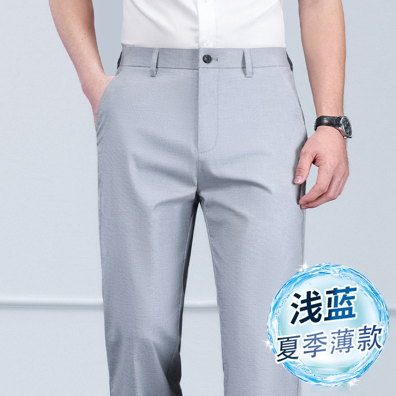 夏季冰丝速干防晒高尔夫男长裤