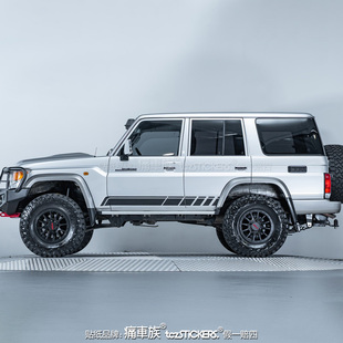 饰改装 车身汽车贴纸贴膜 创意装 适用于丰田酷路泽LC76车贴拉花个性