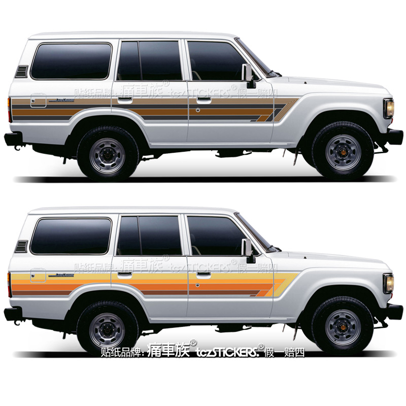 适用于丰田1988 LAND CRUISER 60汽车贴纸LC60越野车车贴拉花彩条