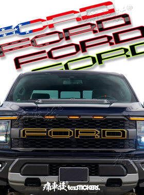 F-150猛禽车贴中网车标贴纸
