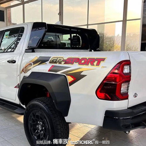 适用于丰田海拉克斯hilux gr-sport车贴拉花彩条车身改装汽车贴纸