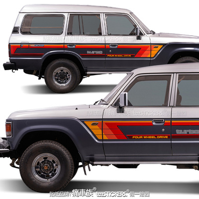 丰田复古越野车LC60车贴拉花彩条