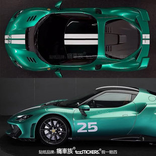 适用于法拉利Ferrari Speciale车贴拉花赛车数字编号汽车贴纸 296