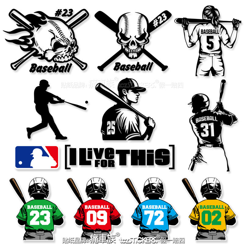 MLB棒球车贴 车窗玻璃三角车窗车身个性摩托车汽车贴纸贴画贴花