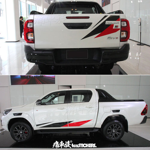 海拉克斯Hilux Revo GR车贴拉花 皮卡车身装饰改装汽车贴纸长城炮