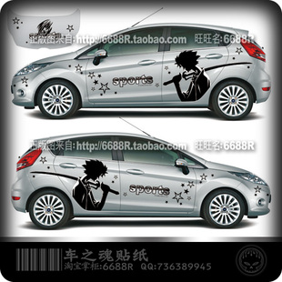 EVOS锐际嘉年华车贴浪子武士整车贴纸全车拉花装饰改装贴纸刀剑