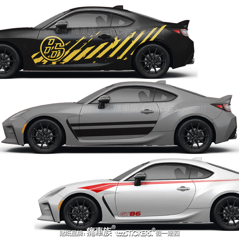 适用于丰田GR86 GT86 FRS BRZ车贴拉花 车身装饰改装汽车贴纸贴膜