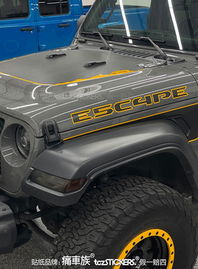 适用于Jeep gladiator吉普皮卡角斗士车贴拉花 车身汽车贴纸贴膜