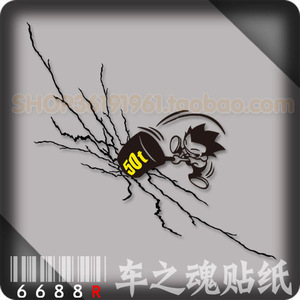 [6688R-Q版汽车贴纸]搞笑划痕裂痕开裂 50T汽车贴纸拉花-车尾遮痕