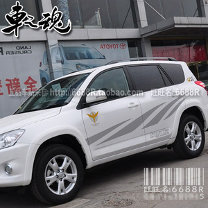 奇骏哈弗 RAV4改装贴-SUV途观逍客车贴纸运动虎纹车身全车拉花