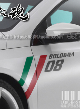 尚酷车门贴拉花彩贴意大利国旗车身贴纸POLOGTI高尔夫6CC博悦菲翔