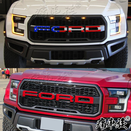 第二代2017-2020猛禽车贴F-150中网车尾字标装饰改装车标字母贴纸