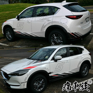 适用于马自达CX-5车贴拉花 CX5车身装饰改装整车全车贴纸彩贴
