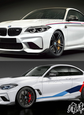 适用于宝马M2车贴拉花M Performance雷霆版车身装饰改装汽车贴纸