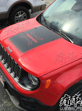吉普广汽jeep自由侠改装车头盖