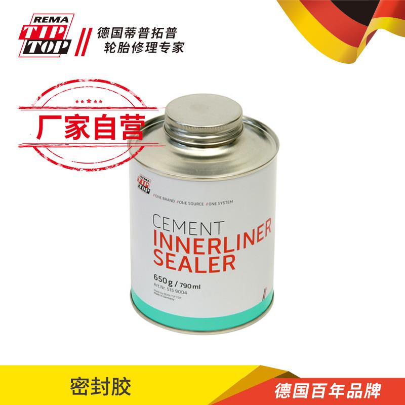 元征431德国蒂普拓普原装进口高浓密封胶（175g/650g）补胎用含毛