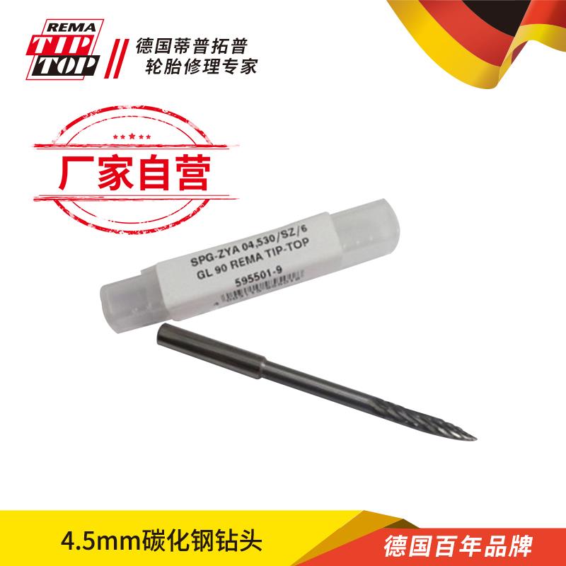 元征431蒂普拓普补胎工具低速气钻碳化钢钻头 3/4.5/6/8mm工具套