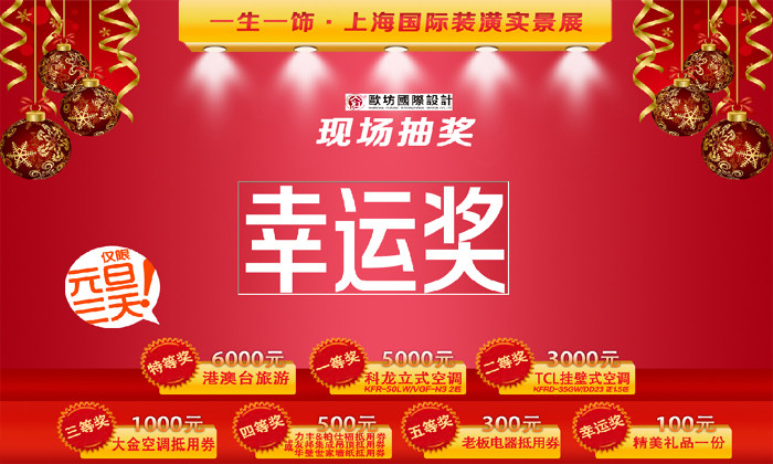 商场抽奖软件 | 派奖软件设计 | 促销抽奖软件 | 可控概率数量