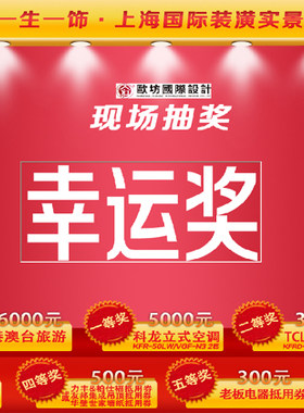 商场抽奖软件 | 派奖软件设计 | 促销抽奖软件 | 可控概率数量