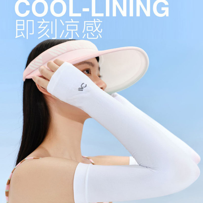 VVC夏季防晒冰袖套防紫外线女款薄冰丝手袖护臂开车遮阳男士时尚