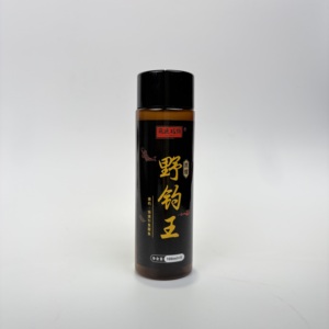 野钓王鲫鱼小药鲫鱼钓鱼小药中药酒黑坑野钓大板鲫白鲫银鲫促食剂