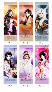 霹雳布袋戏书签47断雁西风 燕归人 愁落暗尘倾君怜乱世狂刀慕容婵