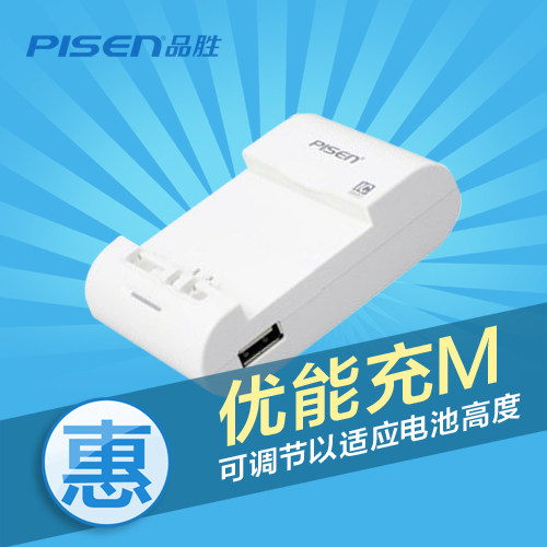 chargeur PISEN pour téléphones SAMSUNG SAMSUNG I9100 - Ref 1291839 Image 3